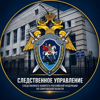 Следком 64
