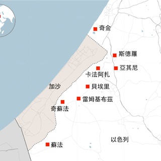 巴以冲突现场报道|以色列|哈马斯|巴勒斯坦