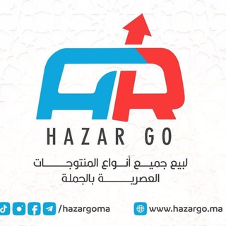 Hazargo بيع بالجملة hazar go درب عمر
