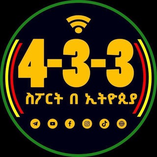 4-3-3 Sport News