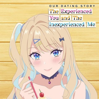 Our Dating Story : The Experienced You and The Inexperienced Me Dual