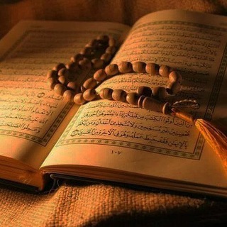 Al-Quran (Complete Recitation)