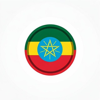 ETHIOPIA 🇪🇹 | የኢትዮጵያ ድምጽ