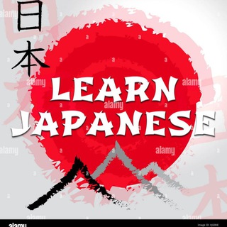 N5-N1 Japanese Language Books
