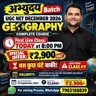 Geography with Ankit
