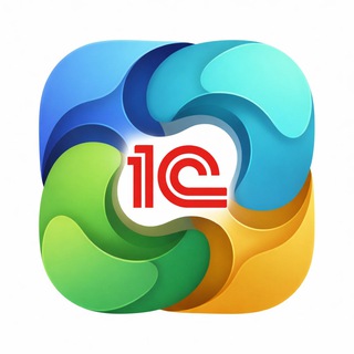 1С Обработки