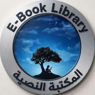 E-Book Library
