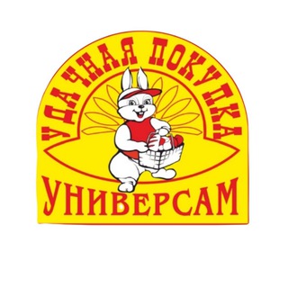 УДАЧНАЯ ПОКУПКА | Якутск