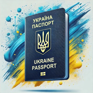 Рига-Варшава | ДП «Документ»