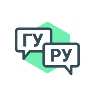 Гуру русского языка | ОГЭ и ЕГЭ 2026