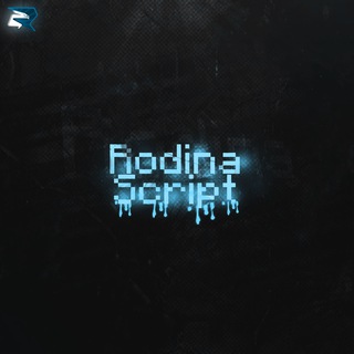 Rodina Script