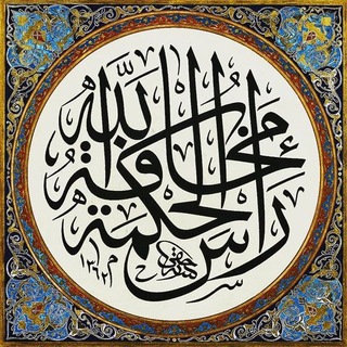 Quran Player MP3