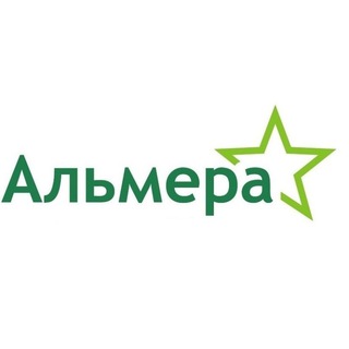Альмера