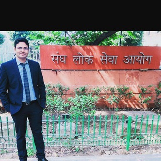 Gagan Singh Meena IAS Official