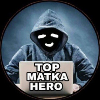 TOP MATKA HERO OFFICIAL