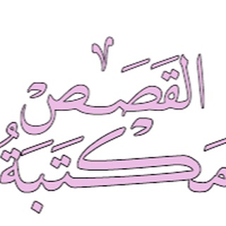 جاري نقل الوثائقيات وحذف الجروب