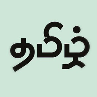 Tamil Tv Serials | Movies - Webseries
