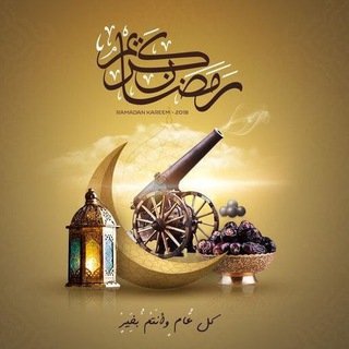 مسلسلات رمضان قناة الشرقية