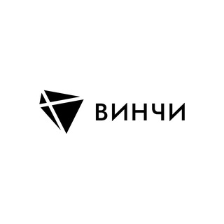 Винчи Интерактив