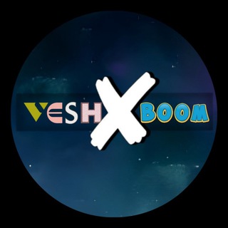 Veshxboom