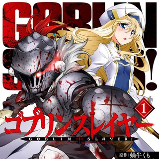 Goblin Slayer Manga ITA