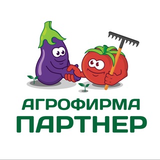 Агрофирма Партнер | Семена