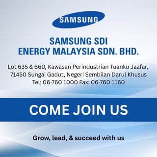 Samsung SDIEM Career Opportunity