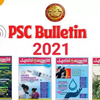PSC bulletin Pdf