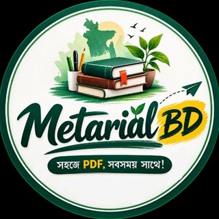 𝗠𝗲𝘁𝗮𝗿𝗶𝗮𝗹 𝗕𝗗 - The Largest Educational Platform