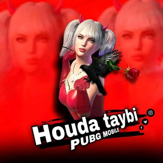 Houda _ Adam / STORE 🫶