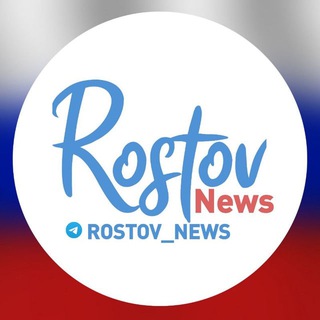 Ростов Новости | ЧП