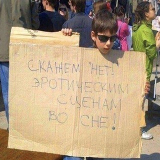 Чел