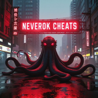 neverok cheats💗