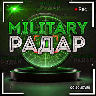 ППО РАДАР 🇺🇦 | Карта тривог | Моніторинг