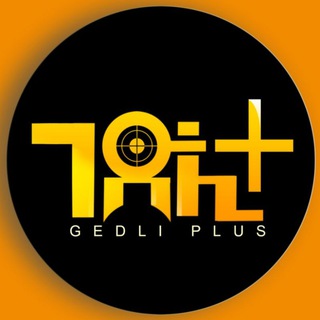 ገድሊ Plus