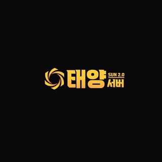 태양서버