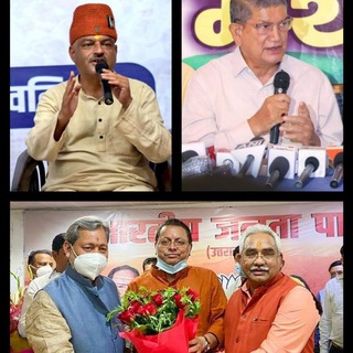Uttarakhand उत्तराखंड चुनाव Elections 2022 Uttarakhand Politics