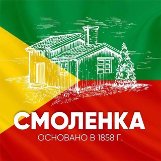 Смоленка