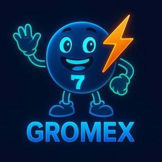 GROMEX
