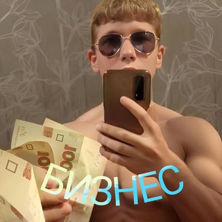 Мистер Бизнес