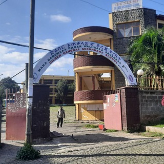 Dil Ber General Secondary School/ድልበር አጠቃላይ 2ኛ ደረጃ ት/ቤት
