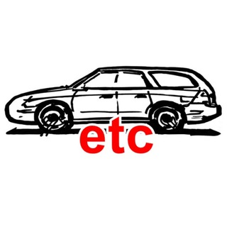 Русский автомобиль etc