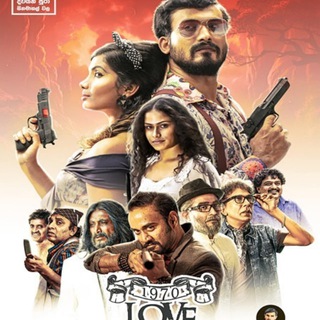 Sinhala Movies Group