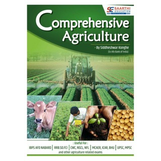 Comprehensive Agriculture🥇🏆