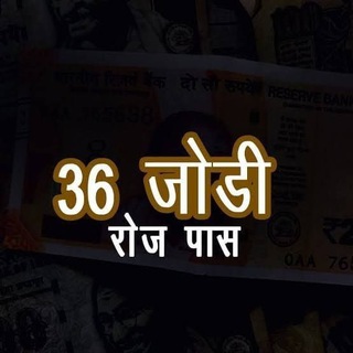 36 Jodi Crossing (Fb,Gb,Gl,Ds)