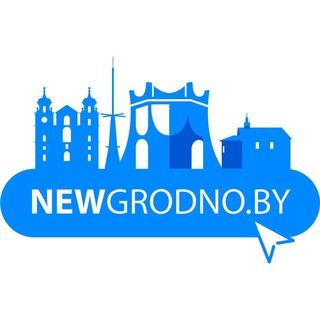 Newgrodno.by - Свежие новости Гродно и страны