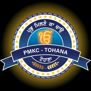 Prabh Milne Ka Chao Tohana