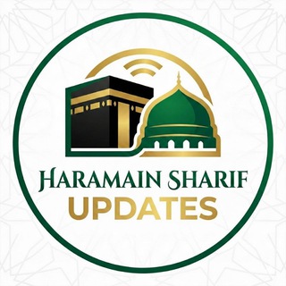 Haramain Sharif Updates