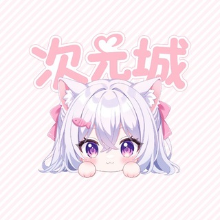 CYCITY·MCGA🖐😭🤚