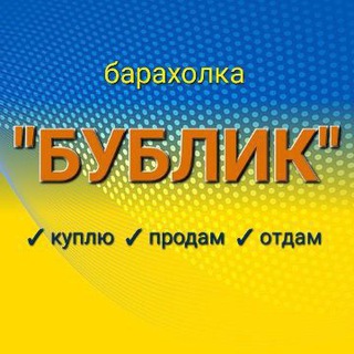 🇺🇦 Украинцы в Бохольт, Реде, Везель, Боркен, Иссельбург, Хамминкельн, Дорстен, Динслакен, Клеве. 🇳🇱 Динксперло, Альтен